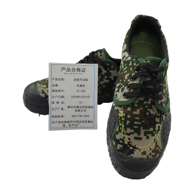 安富利 迷彩作训鞋 35-45# /双