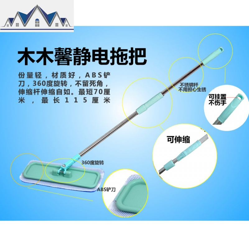 实木地板专用平板拖把精油打蜡静电家用磁砖地粘扣式迷你除尘拖布 三维工匠