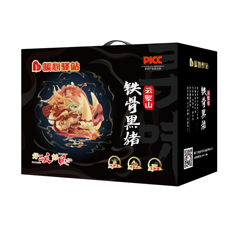 暖心驿站 云蒙山铁骨黑猪肉礼盒B款3000g高清大图