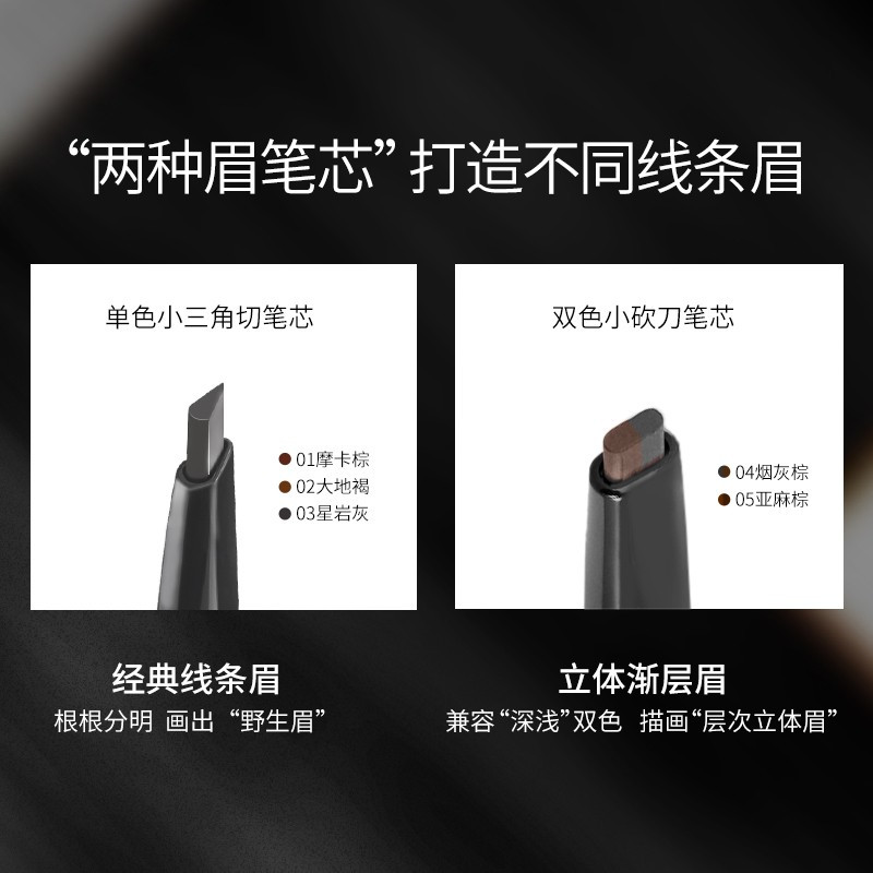 COLORKEY 珂拉琪 立体廓型速描眉笔0.07g03星岩灰*2支高清大图