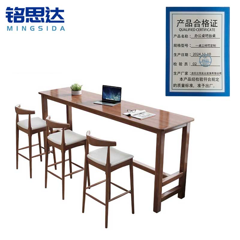 铭思达办公桌吧台桌一桌三椅可定制套高清大图