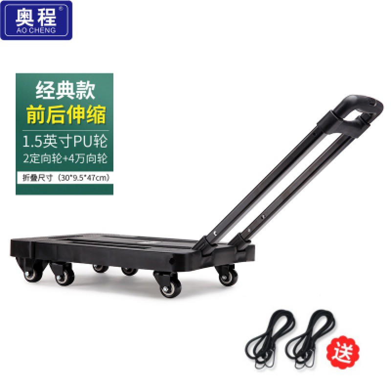 车载购物车折叠小拉车便携式家用拉货车平板车六轮拉杆车载重拖车 三维工匠 黑色(2寸橡胶轮)家用拖车