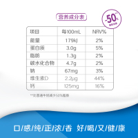 [7月生产]伊利 高钙低脂牛奶250ml*21盒/箱 加25%钙 早餐伴侣 礼盒装