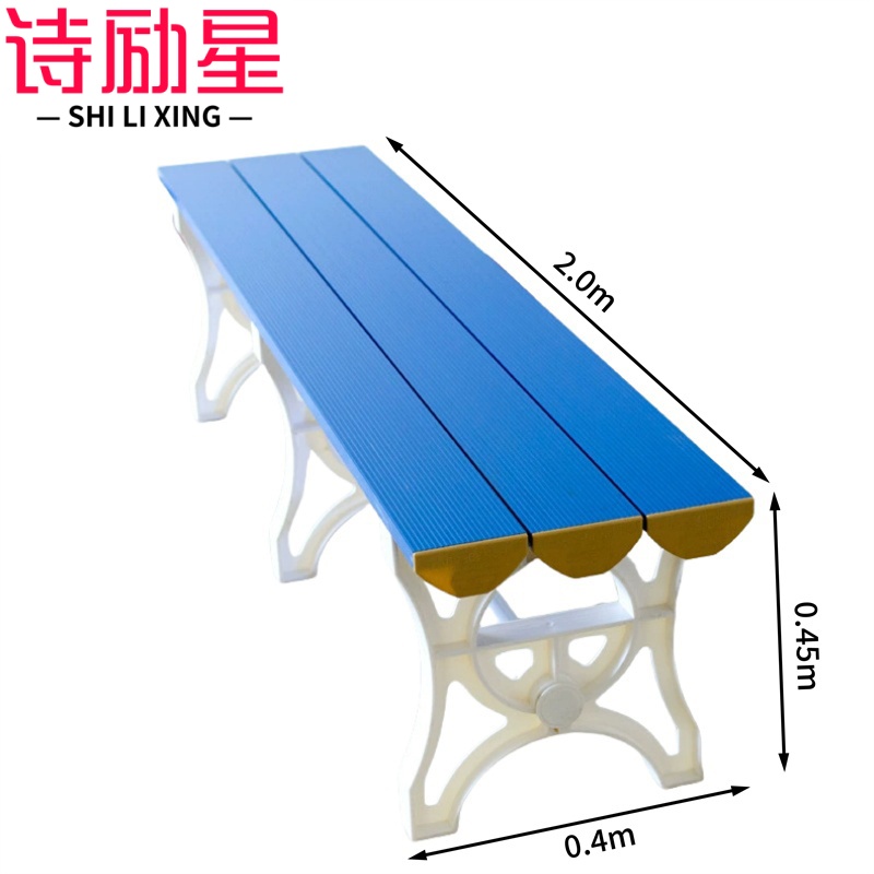 诗励星高清大图