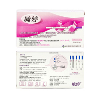 毓婷早早孕检测试纸10只验孕试纸验孕棒验孕笔怀孕检测精准快速女用