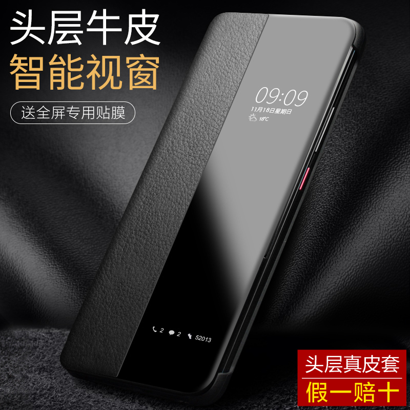 [送钢化膜]高铭宣 华为mate30pro手机壳p40/p305g保护套真皮头层牛皮翻盖式皮套防摔高档男女限量款 黑