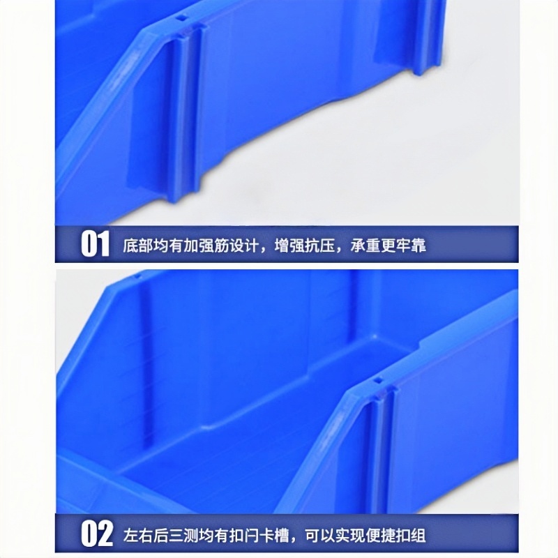 铭思达斜口箱大号个高清大图