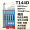 $机用曲线锯锯条细齿加长木工锯片电动锯锯条t144d铝材金属切割 细齿T118A(一版5根)