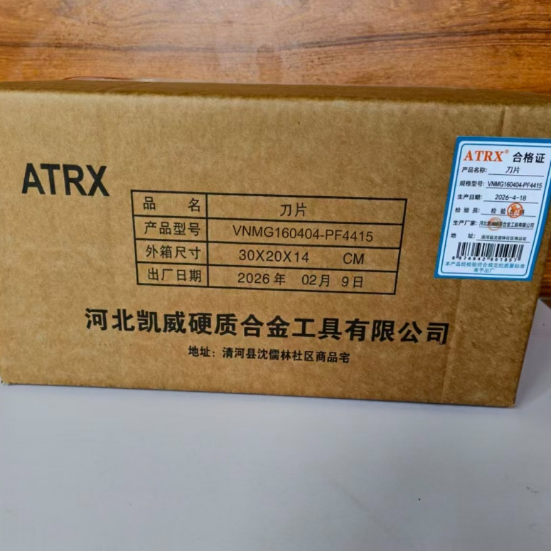 ATRX 刀片 VNMG160404-PF4415 片高清大图