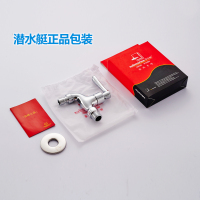 潜水艇(submarine)L1101X全铜陶瓷芯冷热水通用洗衣机龙头拖把池水嘴4分接口单把单孔卫浴龙头