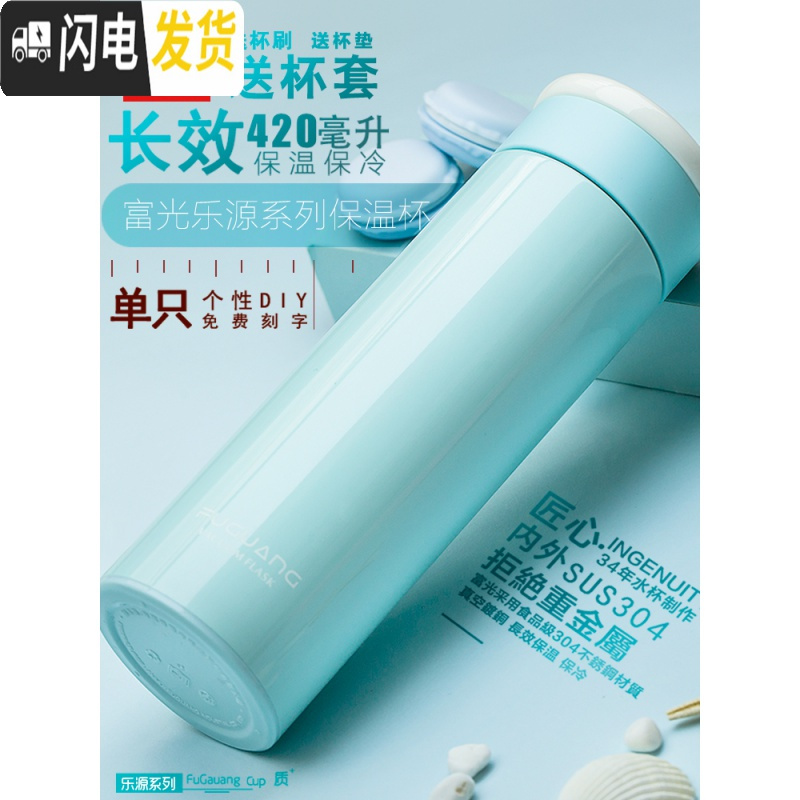 三维工匠不锈钢保温杯女男学生带手提便携可爱泡茶带过滤网水杯子刻字 黑色高清大图