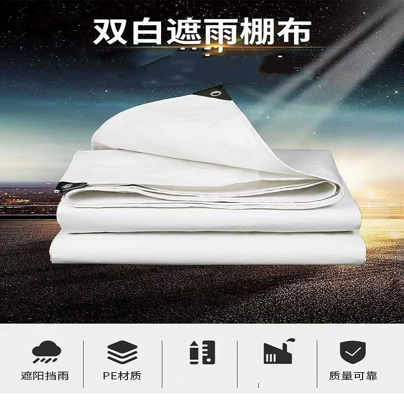 遮阳布3*3米 1块高清大图
