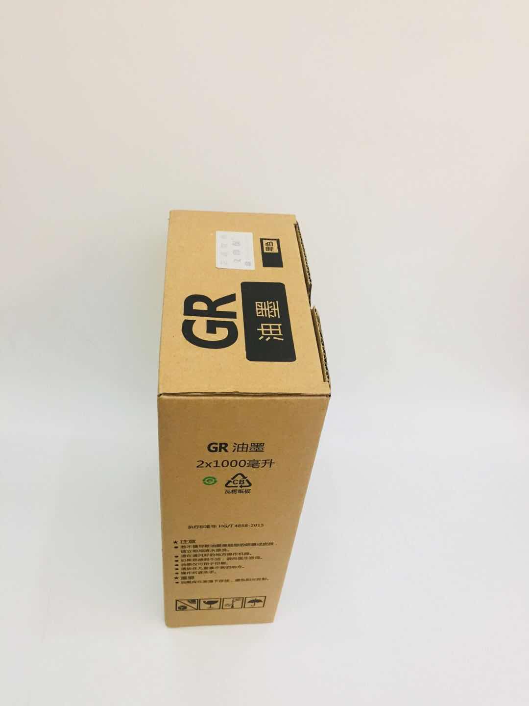 文印保GR油墨 适用于理想1700/2710/2750其它油墨高清大图