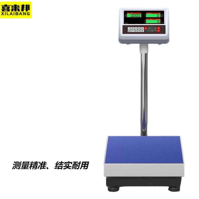 喜来邦(XILAIBANG) 电子秤JS-809图片