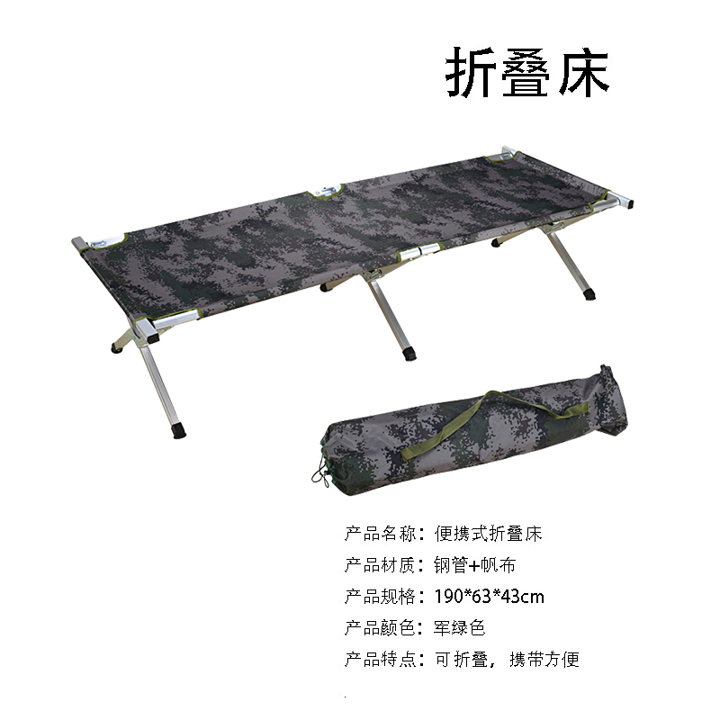 利特莱依1.9米铝合金折叠床