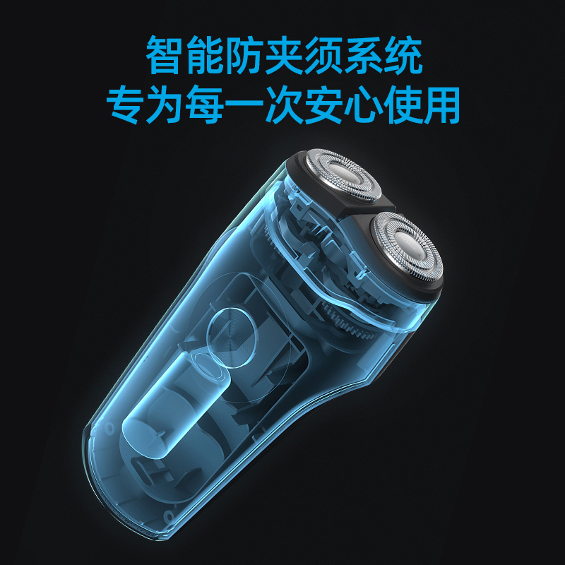 博锐电动剃须刀刮胡刀双头全身水洗智能防夹须 PS181