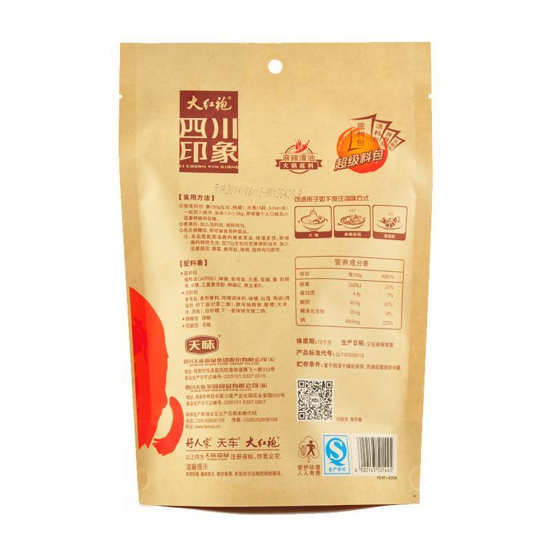 四川印象大红袍260g麻辣清油火锅底料