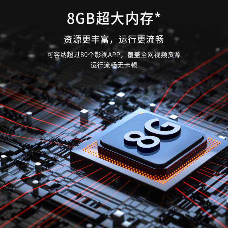 TCL 32G50 32英寸 高清电视 液晶平板电视机