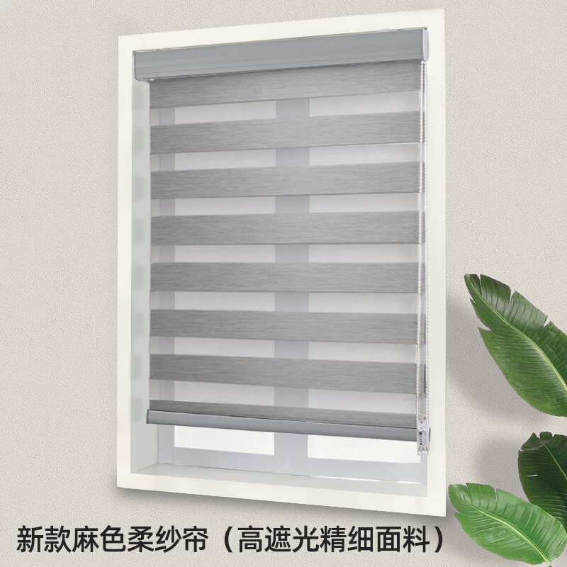 卷帘 可定制 1000*1000mm高清大图