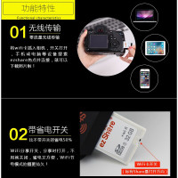 易享派(ez Share) wifi 无线sd卡数码相机内存卡高速SD大卡WiFi相机升级存储卡 64GB-四代一体卡