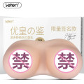 雷霆优皇波多野结衣复刻美乳