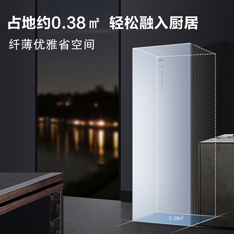 海尔(Haier)192升家用立式冰柜冷柜冷藏冷冻柜小冰箱 风冷无霜 多层独立分区 立式分储占地小 BD-192WEGL高清大图