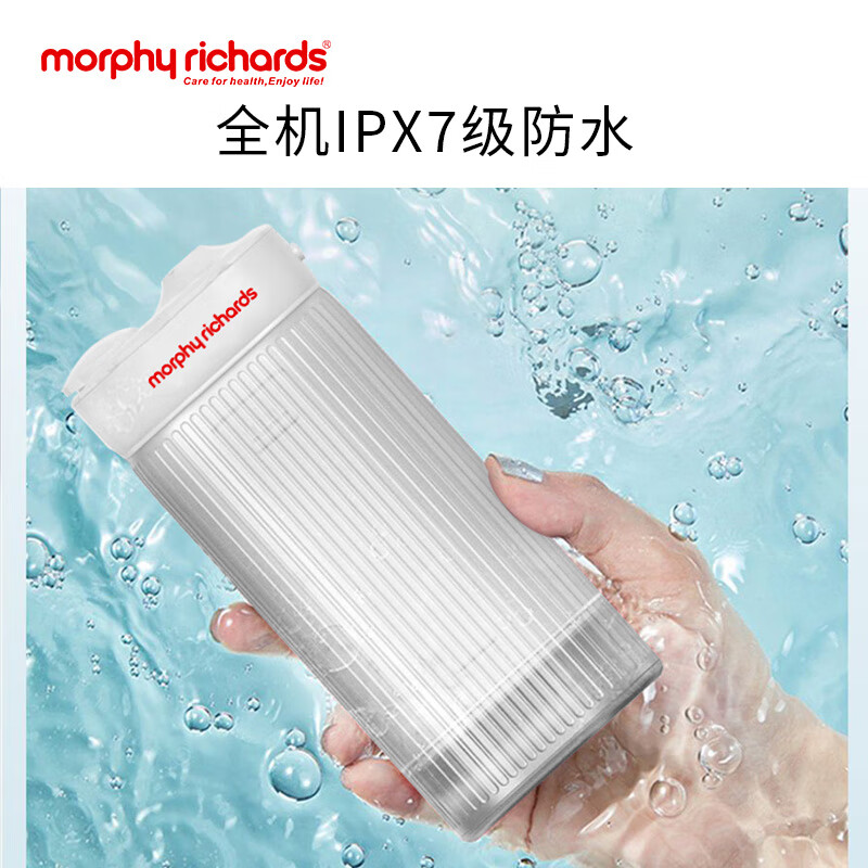 摩飞便携式冲牙器 MF108高清大图