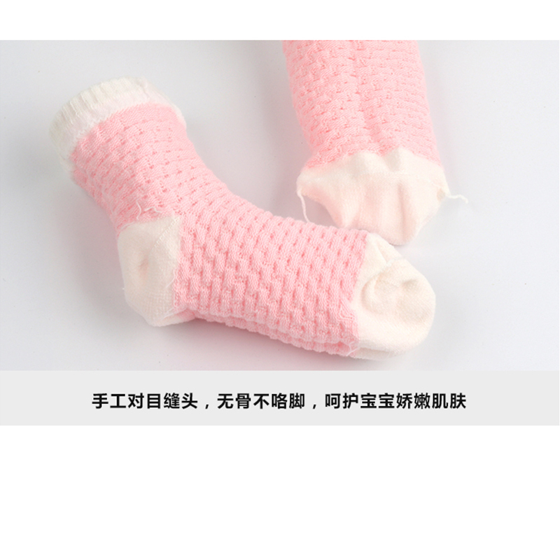 巴布豆配饰儿童袜子夏季薄款网眼袜春秋男童女童棉袜1-2岁、2-3岁、3-5岁、5-7岁、7-10岁宝宝短袜夏6双装