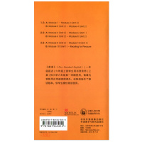 2018新外研版新标准英语小学6/六年级上册（一年级起点）外语教学与研究出版社朗带读磁带3盘英语(一年级起点)六年级上册