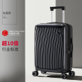 爱华仕一帆风顺拉杆箱女小型轻便20寸行李箱24寸红色结婚登机箱男皮箱时尚6620 黑色 24寸