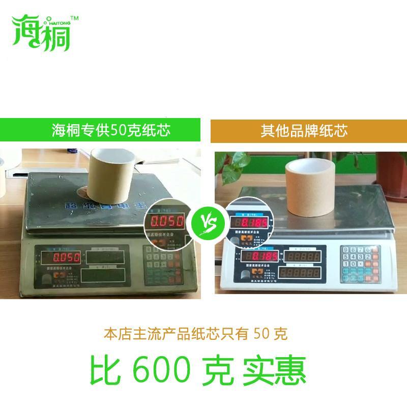 大卷纸酒店卫生间纸巾大盘纸家用卷筒纸卫生纸厕纸家庭装整箱