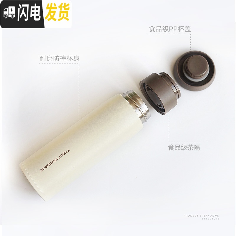 三维工匠日系保温杯女士学生水杯简约便携小可爱清新文艺磨砂男大容量杯子 粉色/500-带茶隔高清大图