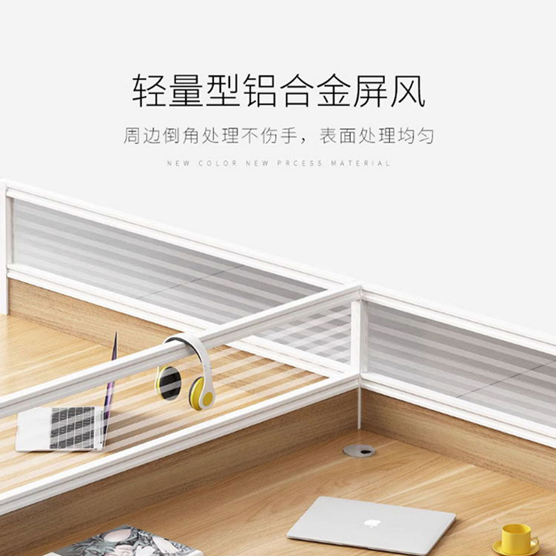 鑫金虎屏风工位员工桌组合桌椅单人位 1400*1200*700mm高清大图