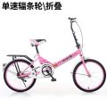 新款女士儿童折叠减震自行车中小学生迷你单车20寸16寸kJ 樱花粉高配裸车s安装工具 20寸适合140-170CM