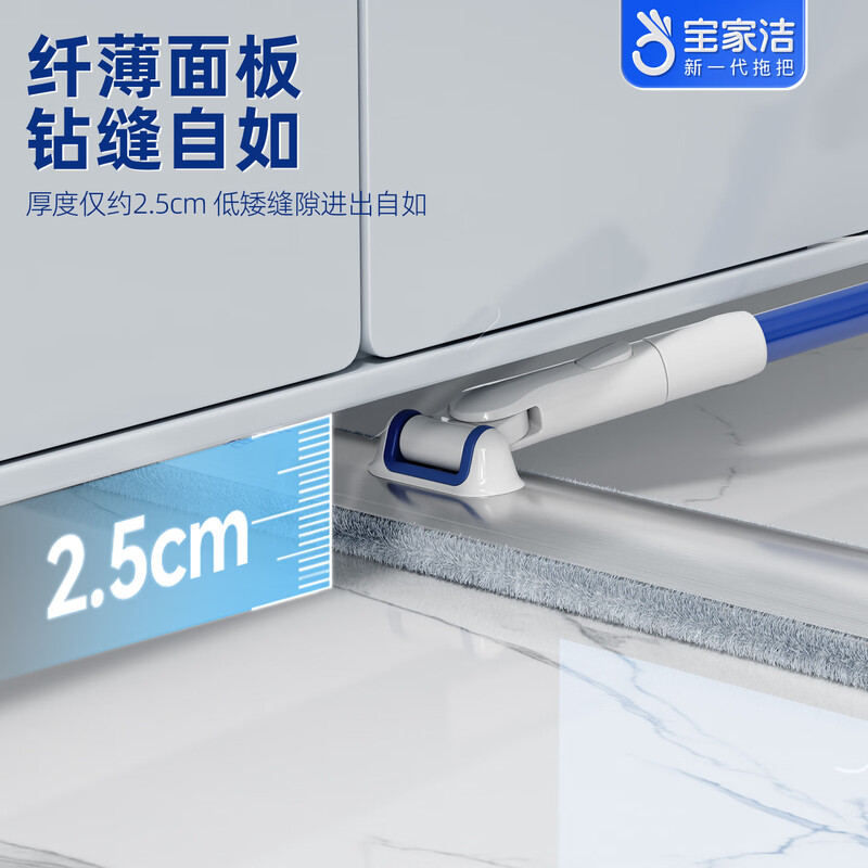 宝家洁XE03铝板大平拖-50cm高清大图