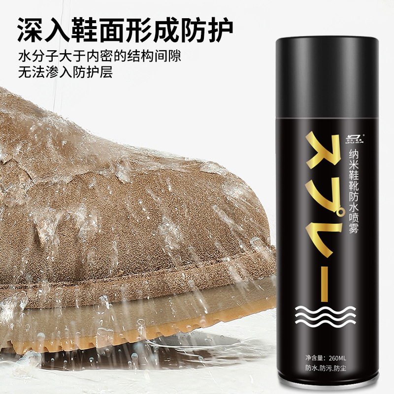 纳米涂层ugg靴子防水喷雾鞋子雪地靴大黄靴翻毛皮鞋面防油污高清大图