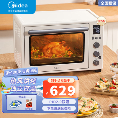美的(Midea)多功能电烤箱上下独立控 搪瓷内胆 YU见烤箱PT4012W二代 [驭温大师]智能互联