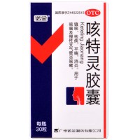 诺金咳特灵胶囊 30粒/盒 镇咳,祛痰,平喘,消炎。用于咳喘及慢性支气管炎咳嗽。
