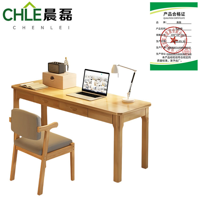 晨磊 书桌椅 100*40*75cm 套高清大图