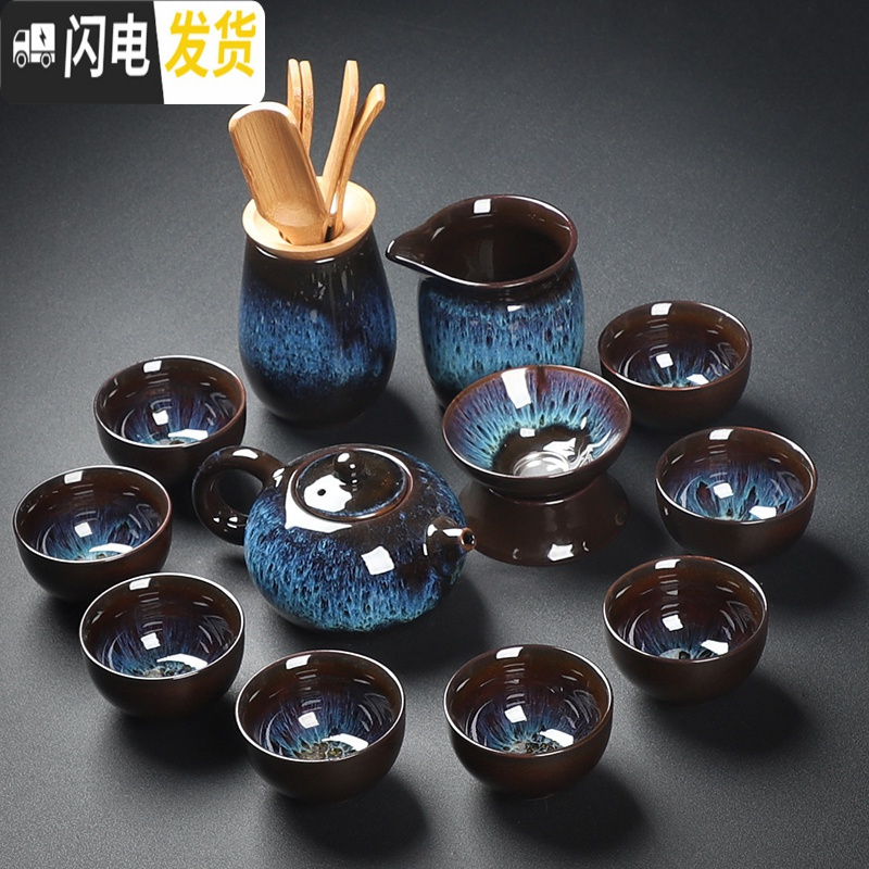 三维工匠窑变建盏功夫茶具套装家用天目釉钧窑陶瓷茶壶功夫茶杯茶盏泡茶器 窑变蓝沙金釉茶壶套组10头
