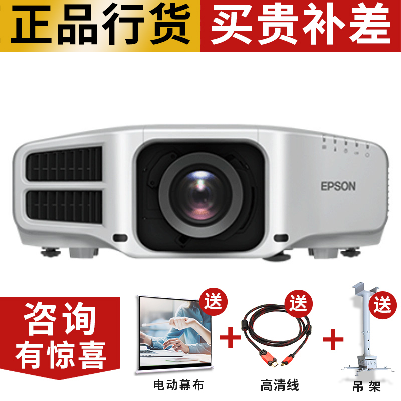 爱普生 (EPSON) CH-TW5800C 家庭影院智能投影仪高清大图