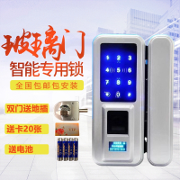 闪电客 智能玻璃门公司办公室指纹锁推拉门无框电子密码锁双门单门免开孔 有框双开玻璃门 抖音