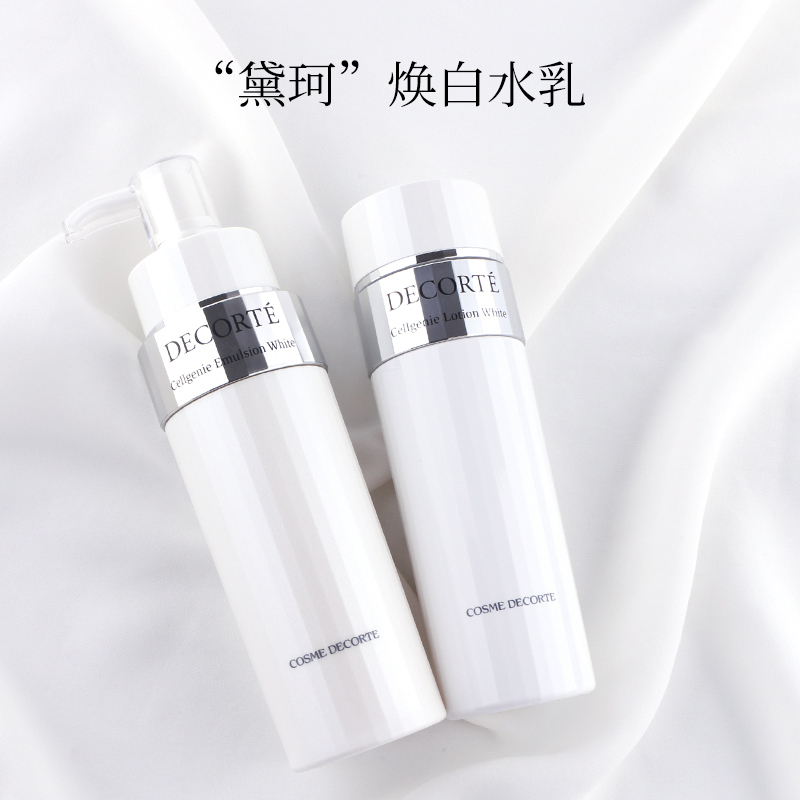黛珂DECORTE 时光活妍水乳200ml/200ml 焕白水200ml+乳200ml