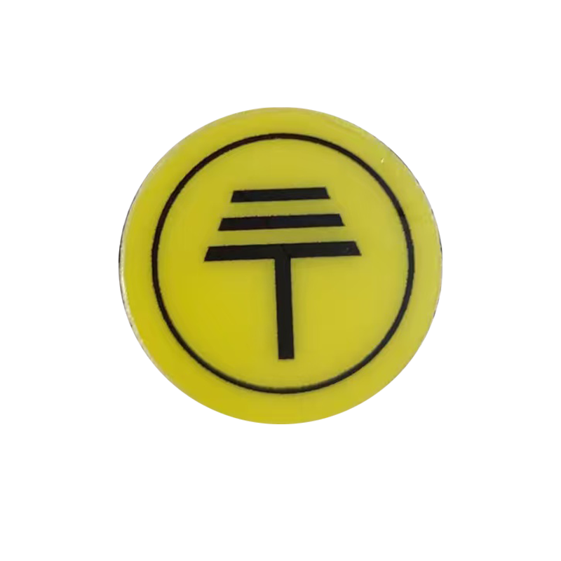 市唯罗纳标识标牌接地标识标牌30*30mm块高清大图