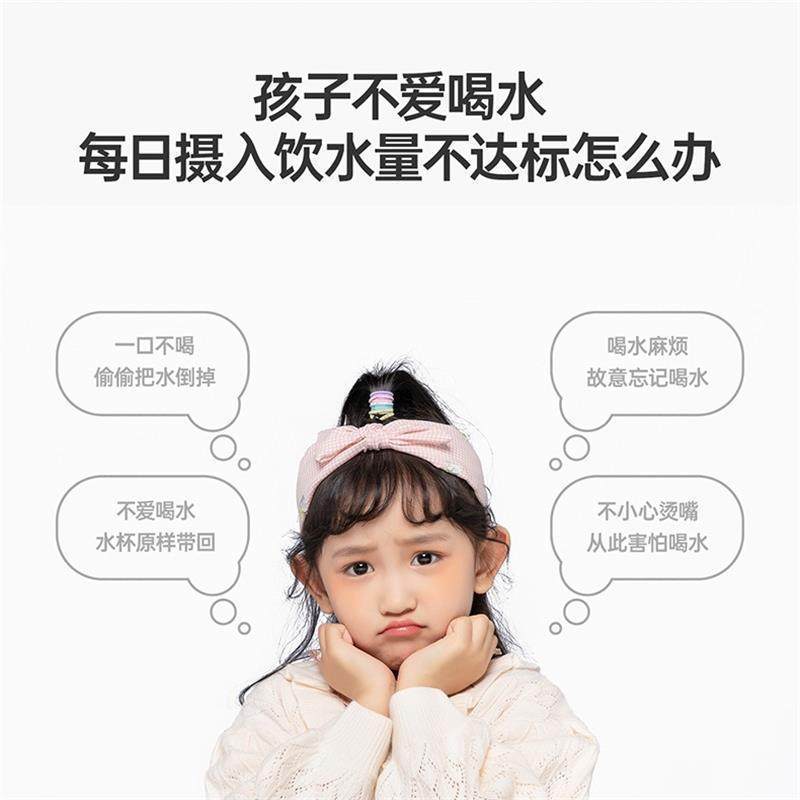 华为智选哈尔斯儿童智能水杯|保温上学家用携带吸管|不锈钢内胆智能屏显|450ML 鸭鸭黄