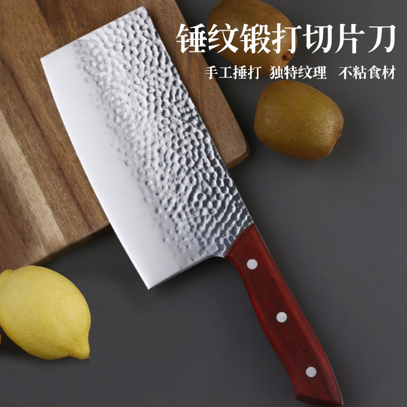 翰乐(hanle)切片刀不锈钢锤纹锻打 厨房用具精致锤纹切片锻打鱼鳞纹防粘合金钢材锻打锤纹菜刀!