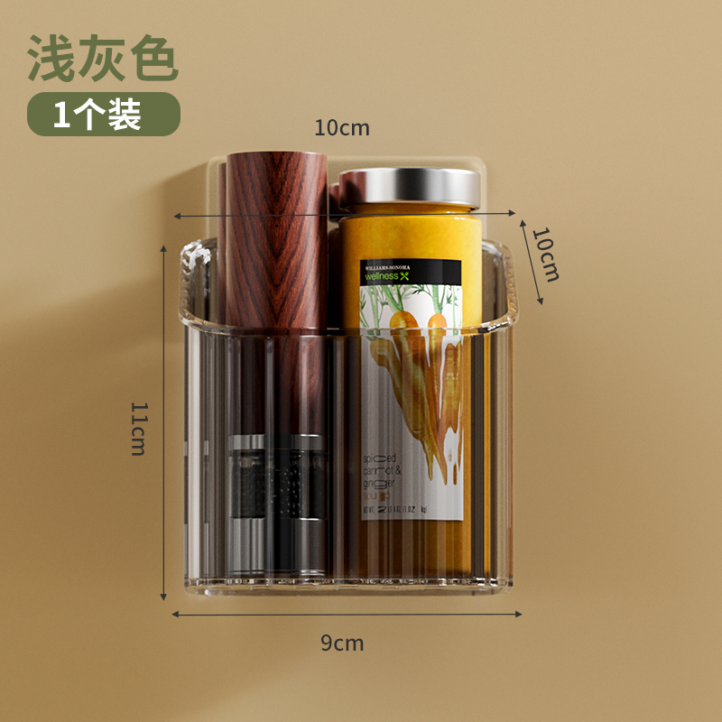 【补贴10%】浴室置物架厨房葱姜蒜收纳筐置物架浴室吊篮挂篮卫生间墙上塑料收纳篮收纳盒 透灰色1个装送挂钩 均码
