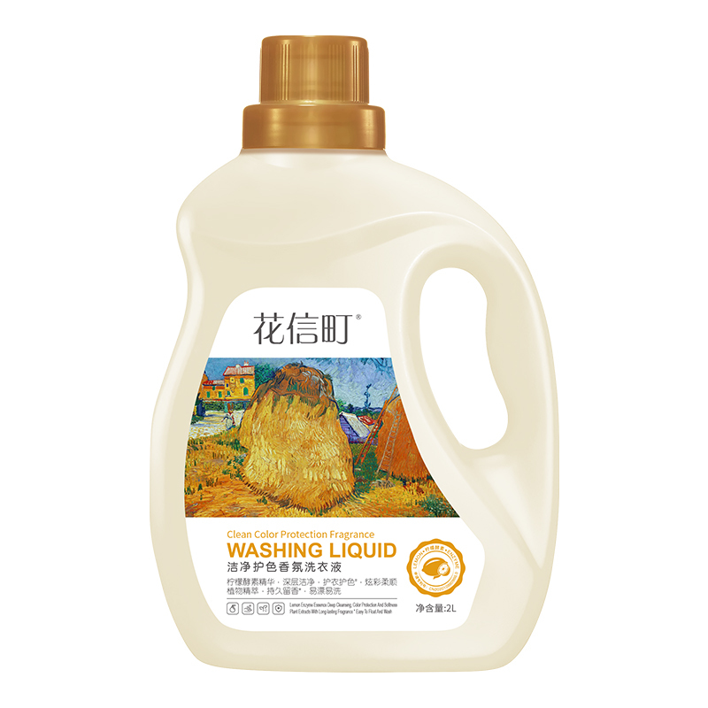 花信町洁净护色香氛洗衣液2L