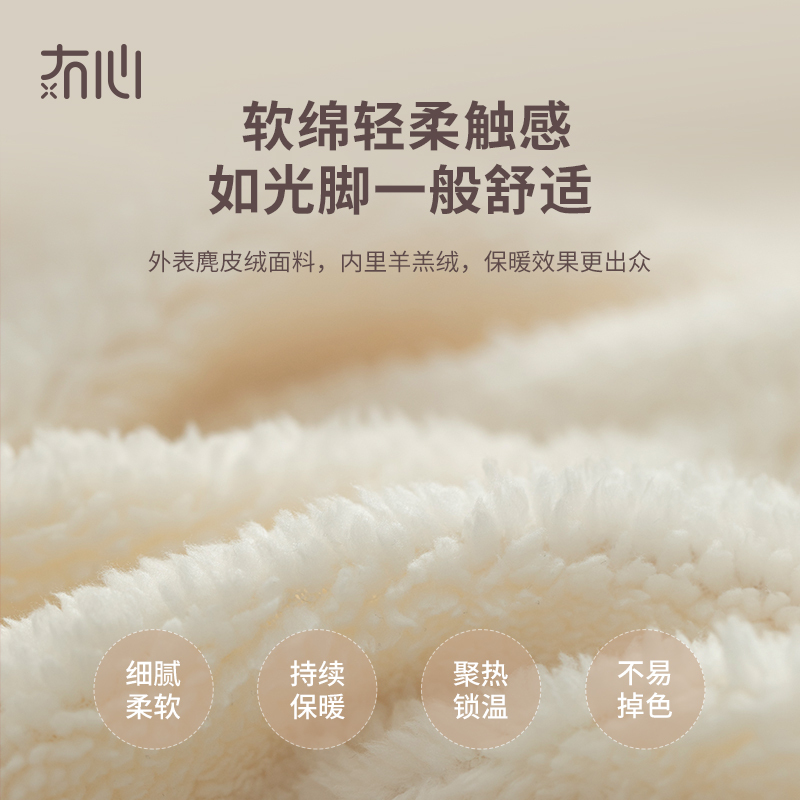 冇心电热靴子充电加热暖脚神器发热袜电暖床上保暖靴暖脚宝可行走暖绵绵系列暖脚靴Q40-芋泥暖(标配两个移动电源)