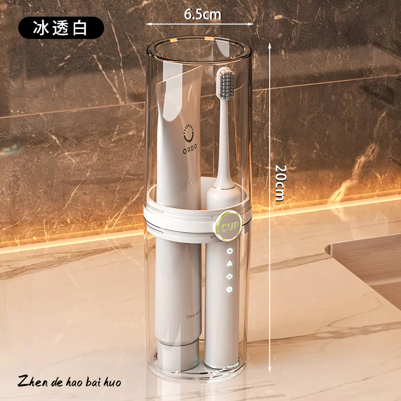 [补贴10%]洗漱杯旅行洗漱杯刷牙漱口杯家用杯子便携式情侣款ins牙刷盒旅行便携式 轻奢白[食品级PET 加大容量]